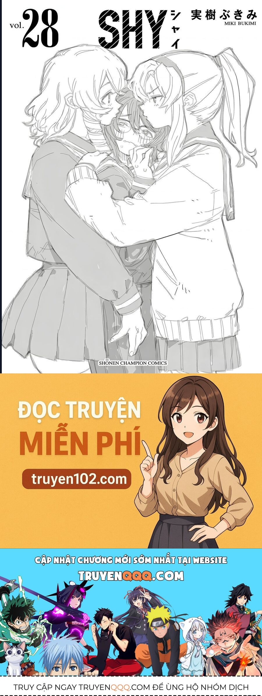 Shy - Chapter 248 - Page 23