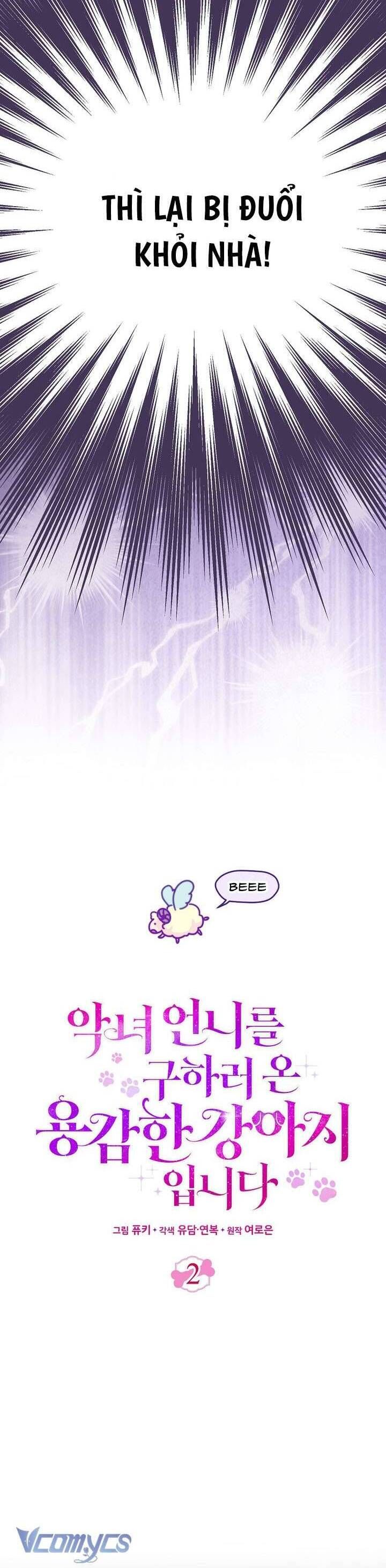 Tôi Là Bé Cún Dũng Cảm Đến Cứu Chị Gái Phản Diện - Chapter 2 - Page 15