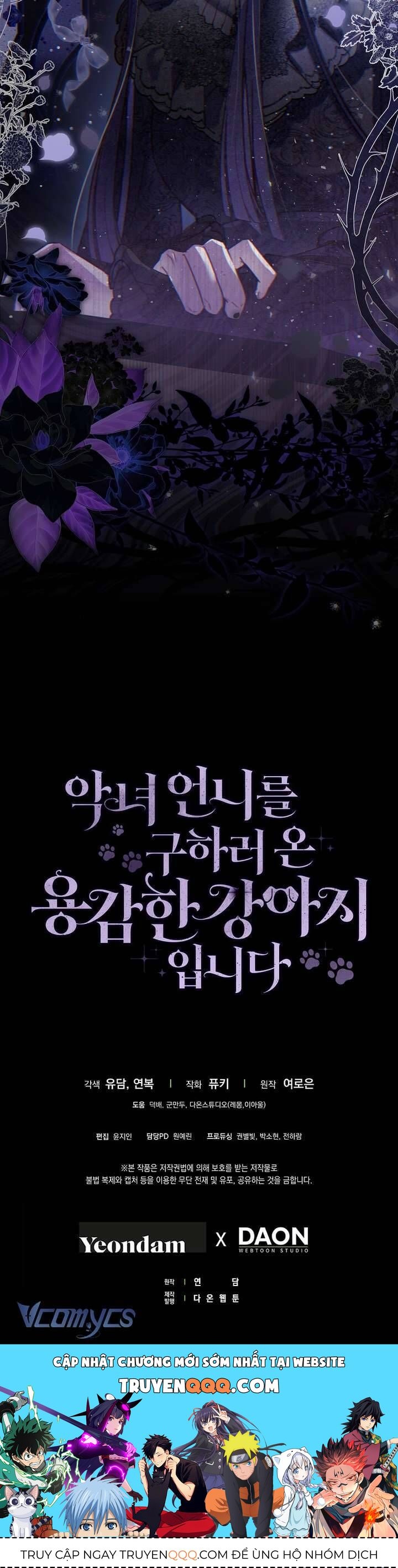 Tôi Là Bé Cún Dũng Cảm Đến Cứu Chị Gái Phản Diện - Chapter 4 - Page 47