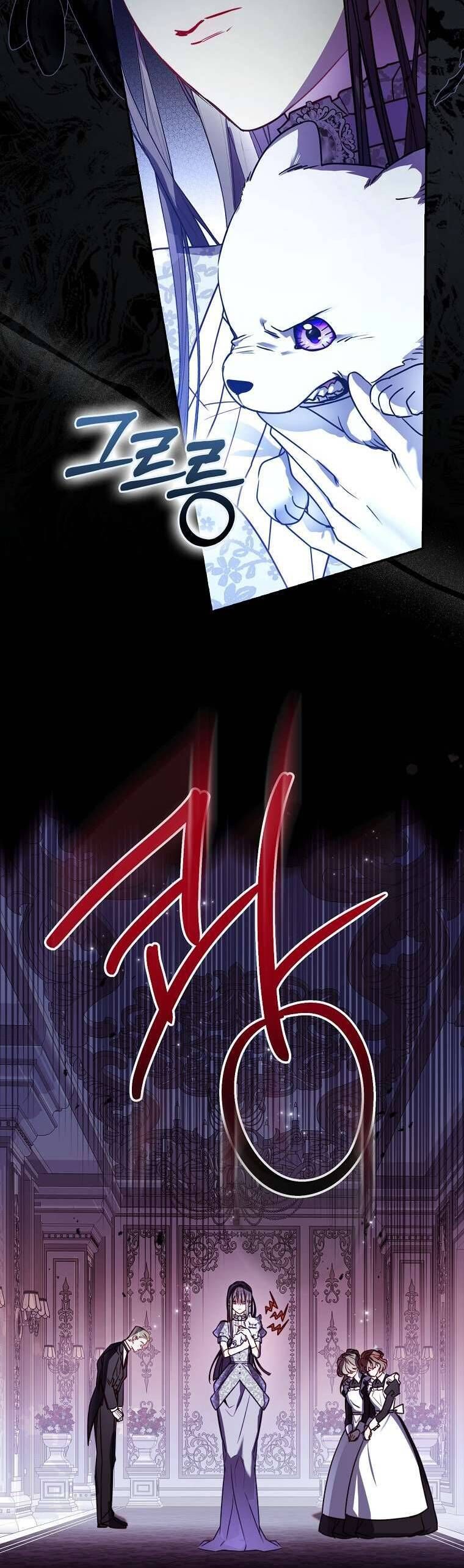 Tôi Là Bé Cún Dũng Cảm Đến Cứu Chị Gái Phản Diện - Chapter 6 - Page 11