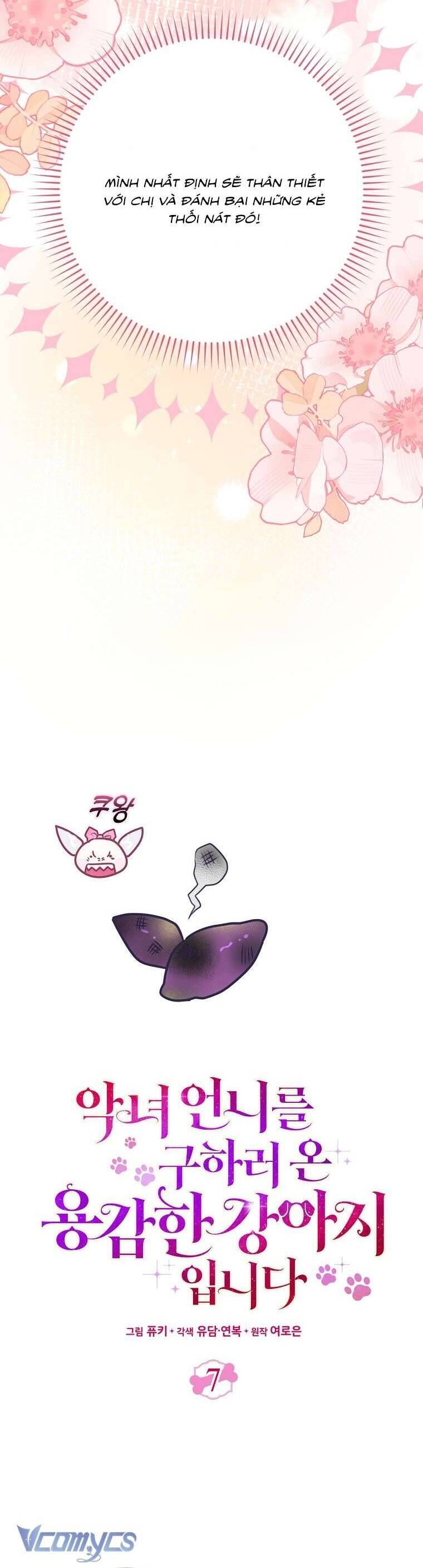 Tôi Là Bé Cún Dũng Cảm Đến Cứu Chị Gái Phản Diện - Chapter 7 - Page 13