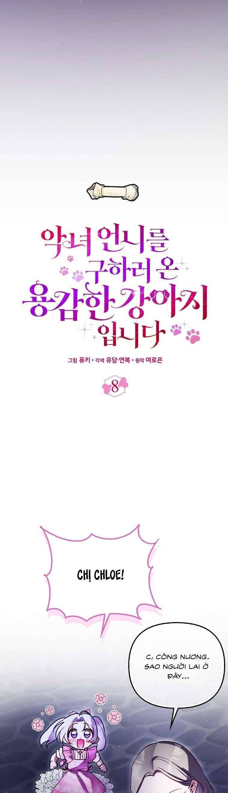 Tôi Là Bé Cún Dũng Cảm Đến Cứu Chị Gái Phản Diện - Chapter 8 - Page 10