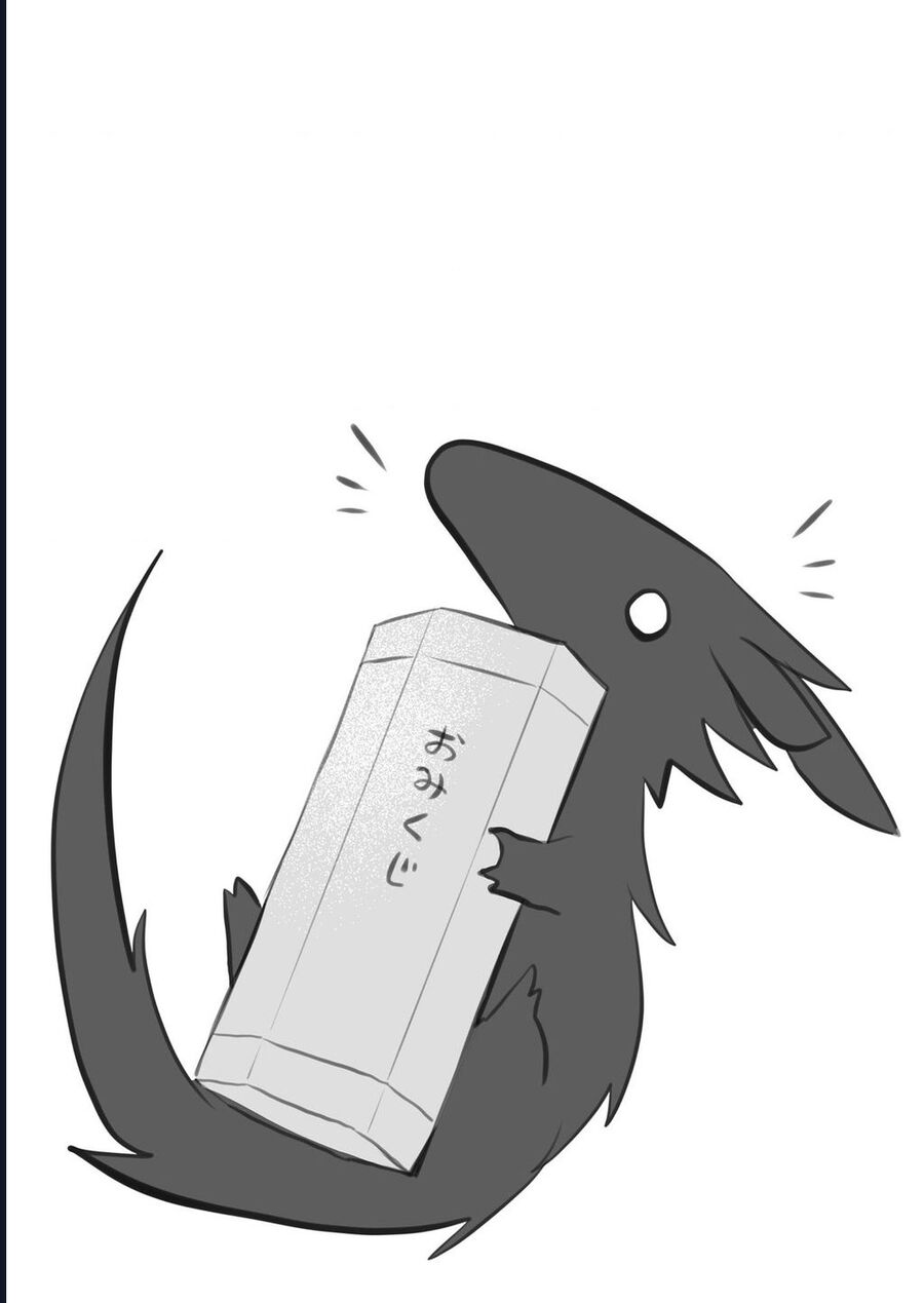 Rinjin-chan ga Shinpai - Chapter 13 - Page 4