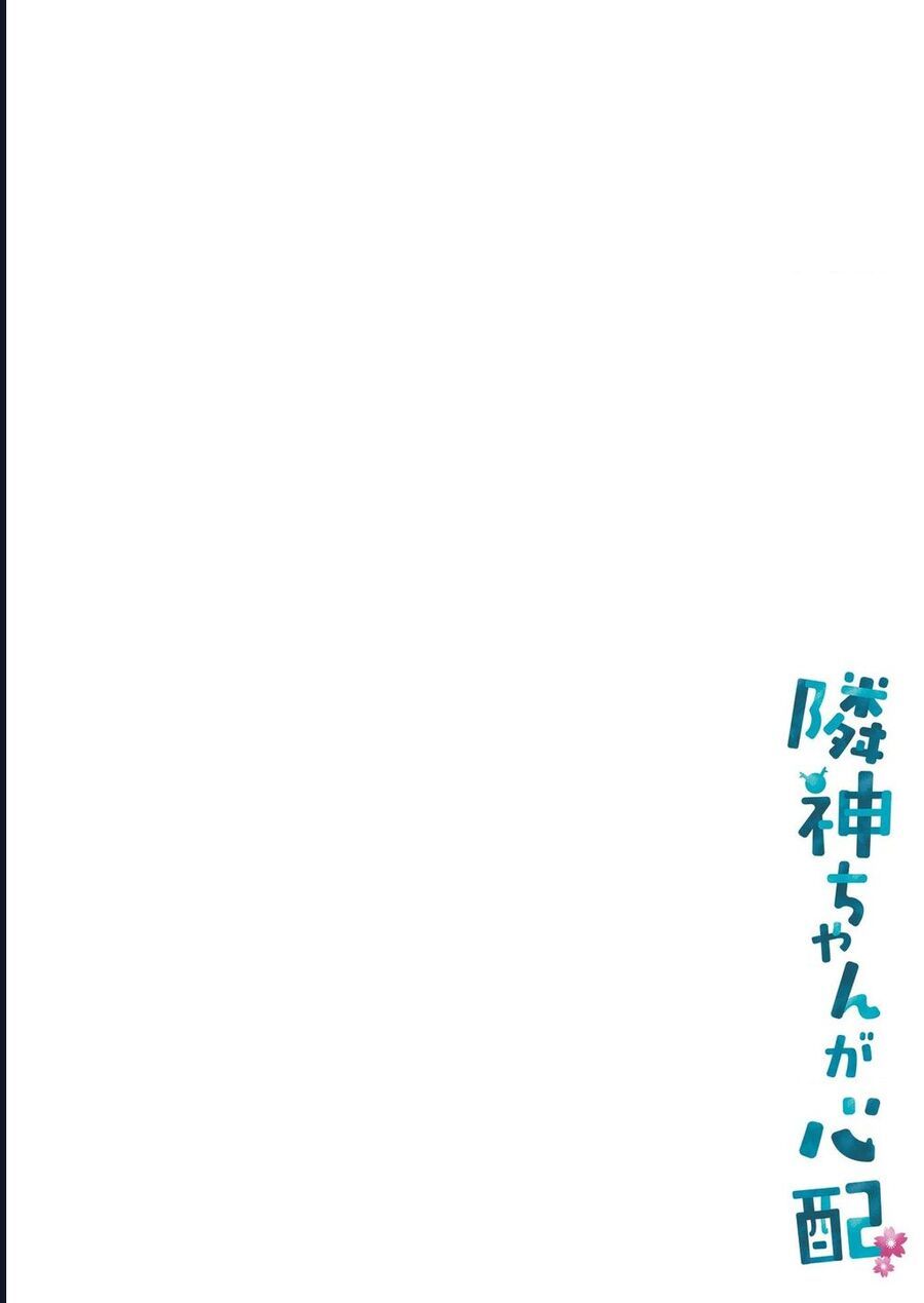 Rinjin-chan ga Shinpai - Chapter 18 - Page 5