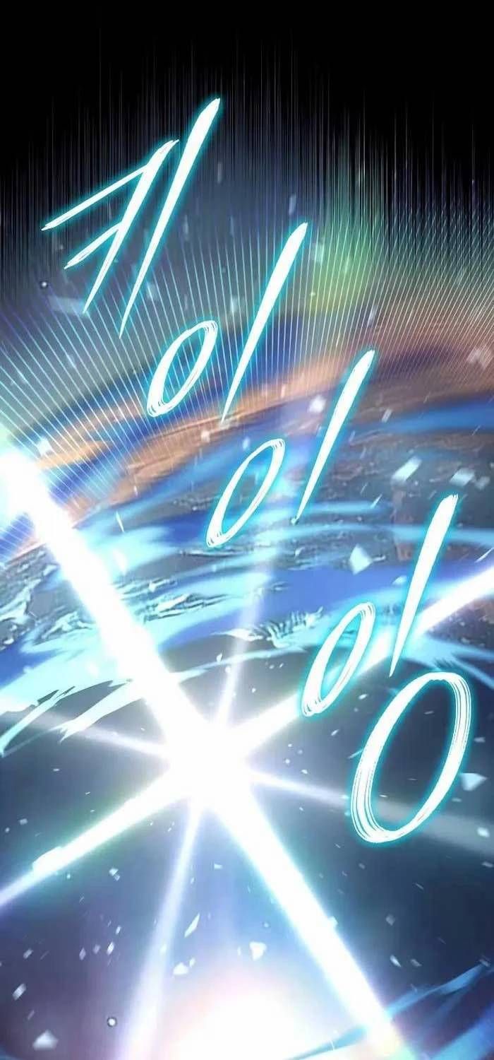 Chuyển Sinh Thành Con Ngoài Giá Thú Của Gia Đình Kiếm Thuật Danh Tiếng - Chapter 1 - Page 153