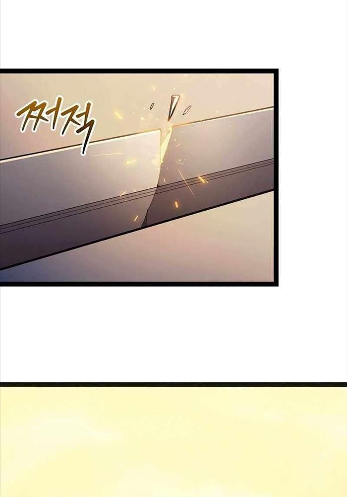 Chuyển Sinh Thành Con Ngoài Giá Thú Của Gia Đình Kiếm Thuật Danh Tiếng - Chapter 13 - Page 78