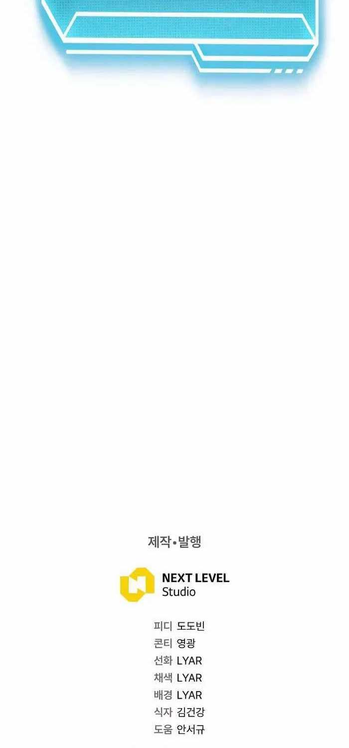 Chuyển Sinh Thành Con Ngoài Giá Thú Của Gia Đình Kiếm Thuật Danh Tiếng - Chapter 14 - Page 109