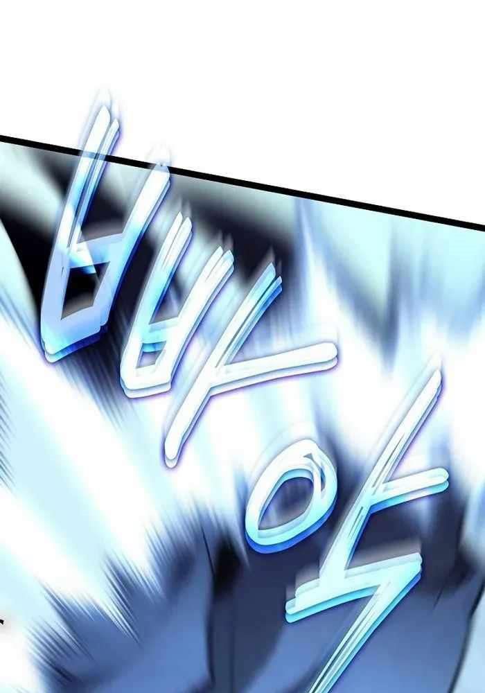 Chuyển Sinh Thành Con Ngoài Giá Thú Của Gia Đình Kiếm Thuật Danh Tiếng - Chapter 15 - Page 90