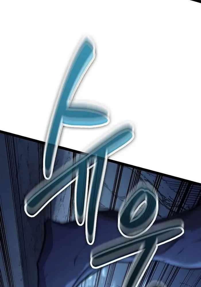 Chuyển Sinh Thành Con Ngoài Giá Thú Của Gia Đình Kiếm Thuật Danh Tiếng - Chapter 15 - Page 92