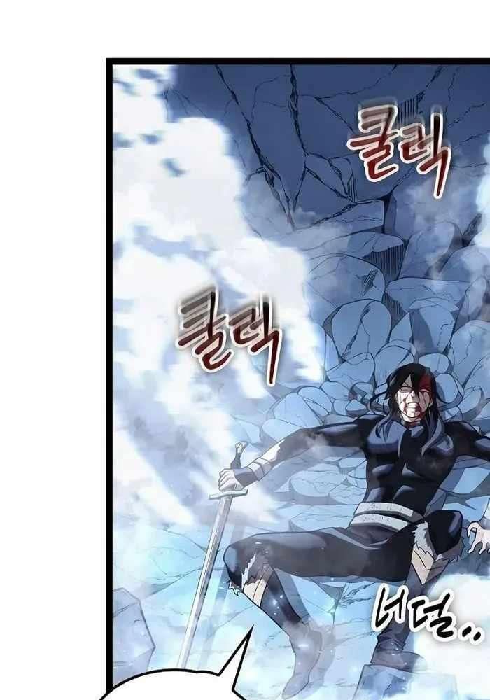 Chuyển Sinh Thành Con Ngoài Giá Thú Của Gia Đình Kiếm Thuật Danh Tiếng - Chapter 15 - Page 96