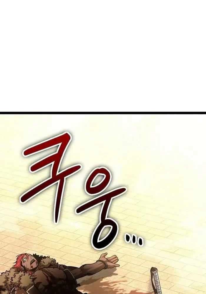 Chuyển Sinh Thành Con Ngoài Giá Thú Của Gia Đình Kiếm Thuật Danh Tiếng - Chapter 16 - Page 101