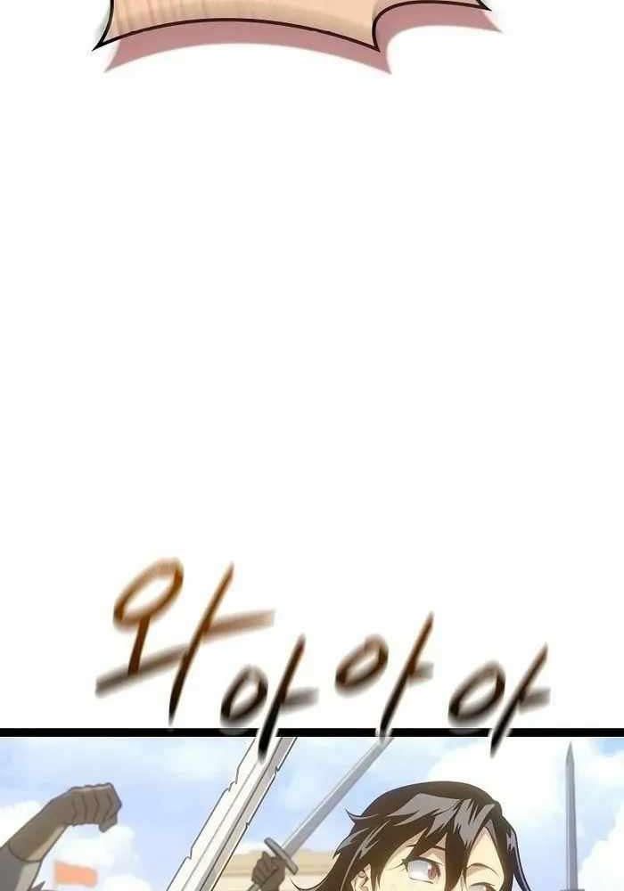 Chuyển Sinh Thành Con Ngoài Giá Thú Của Gia Đình Kiếm Thuật Danh Tiếng - Chapter 16 - Page 110