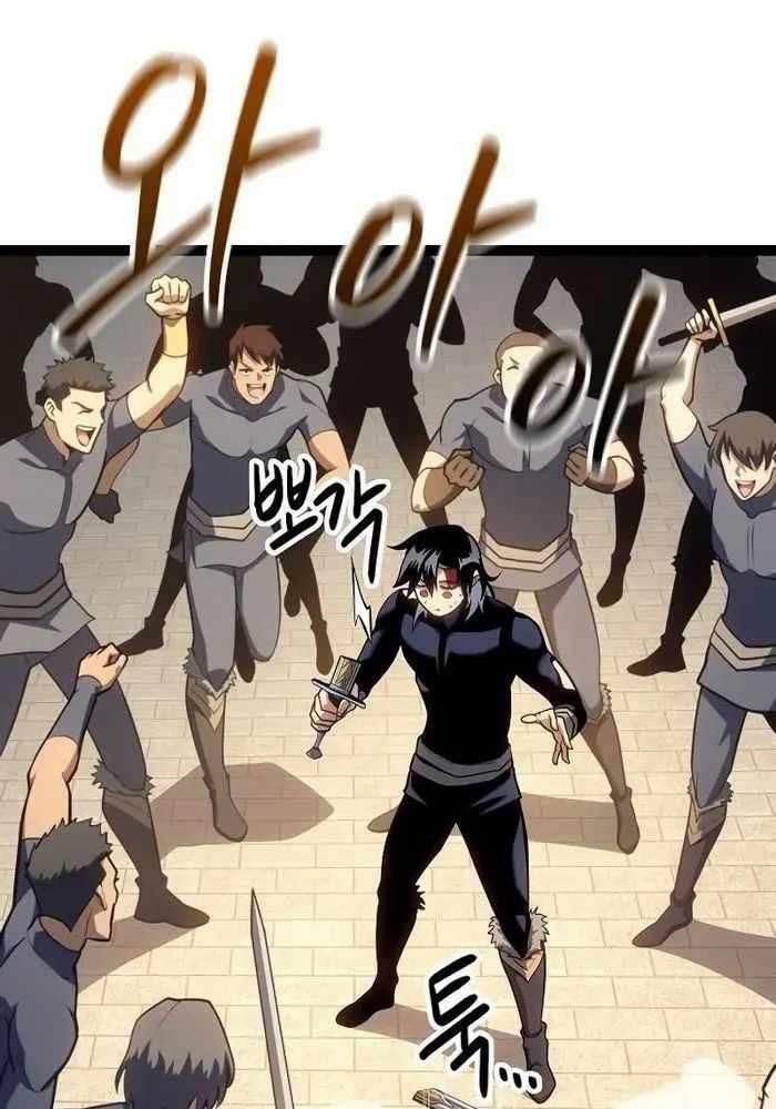 Chuyển Sinh Thành Con Ngoài Giá Thú Của Gia Đình Kiếm Thuật Danh Tiếng - Chapter 16 - Page 113