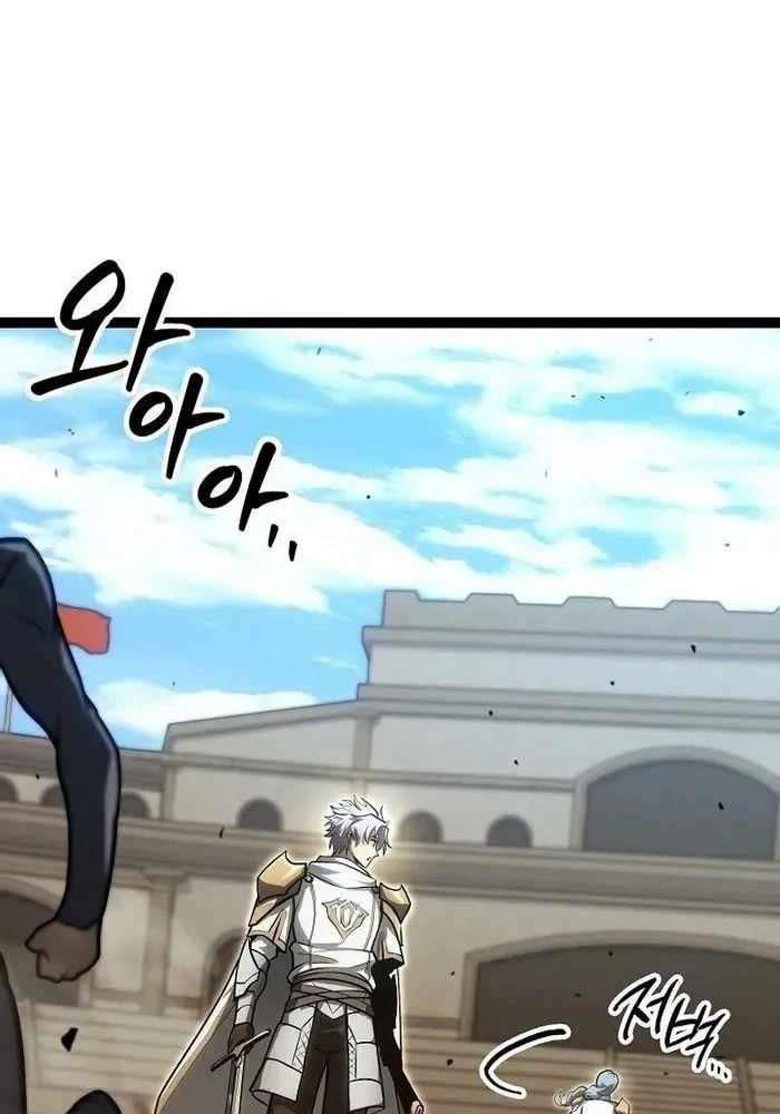 Chuyển Sinh Thành Con Ngoài Giá Thú Của Gia Đình Kiếm Thuật Danh Tiếng - Chapter 16 - Page 134