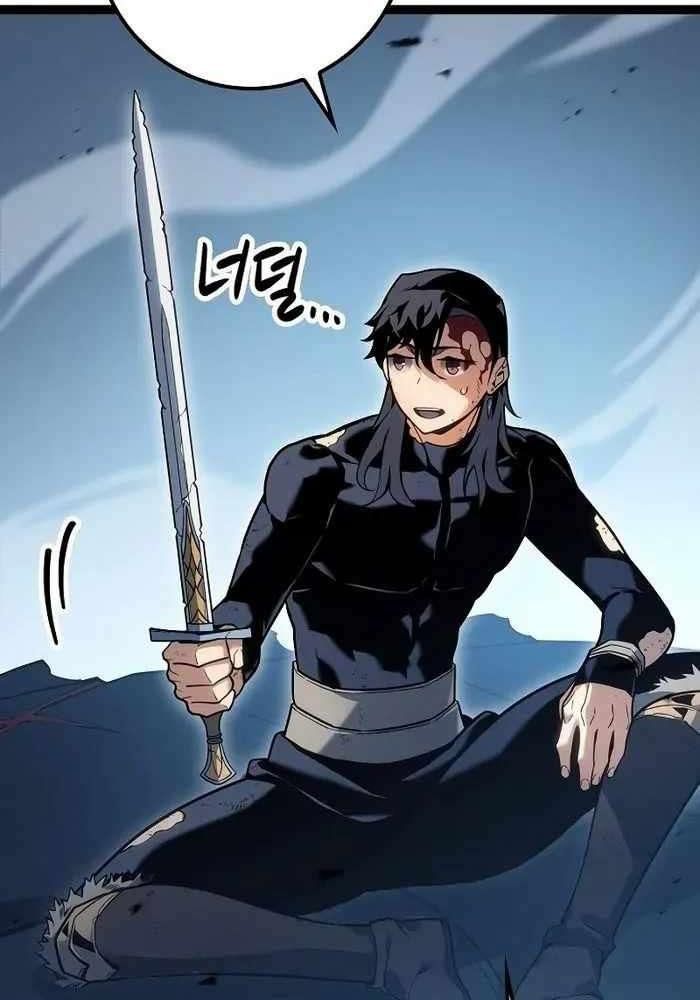 Chuyển Sinh Thành Con Ngoài Giá Thú Của Gia Đình Kiếm Thuật Danh Tiếng - Chapter 16 - Page 17