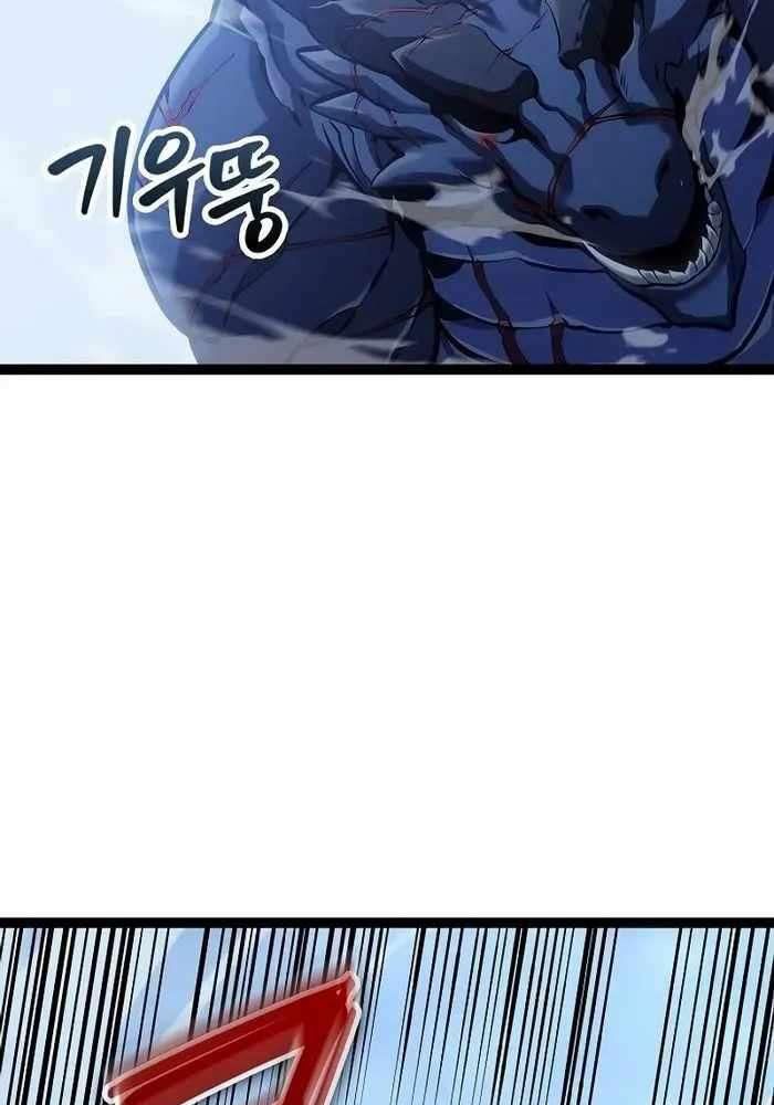 Chuyển Sinh Thành Con Ngoài Giá Thú Của Gia Đình Kiếm Thuật Danh Tiếng - Chapter 16 - Page 3