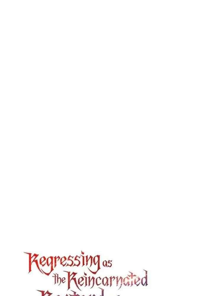 Chuyển Sinh Thành Con Ngoài Giá Thú Của Gia Đình Kiếm Thuật Danh Tiếng - Chapter 16 - Page 32