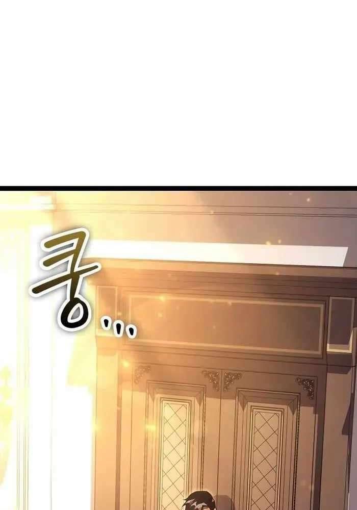 Chuyển Sinh Thành Con Ngoài Giá Thú Của Gia Đình Kiếm Thuật Danh Tiếng - Chapter 16 - Page 35