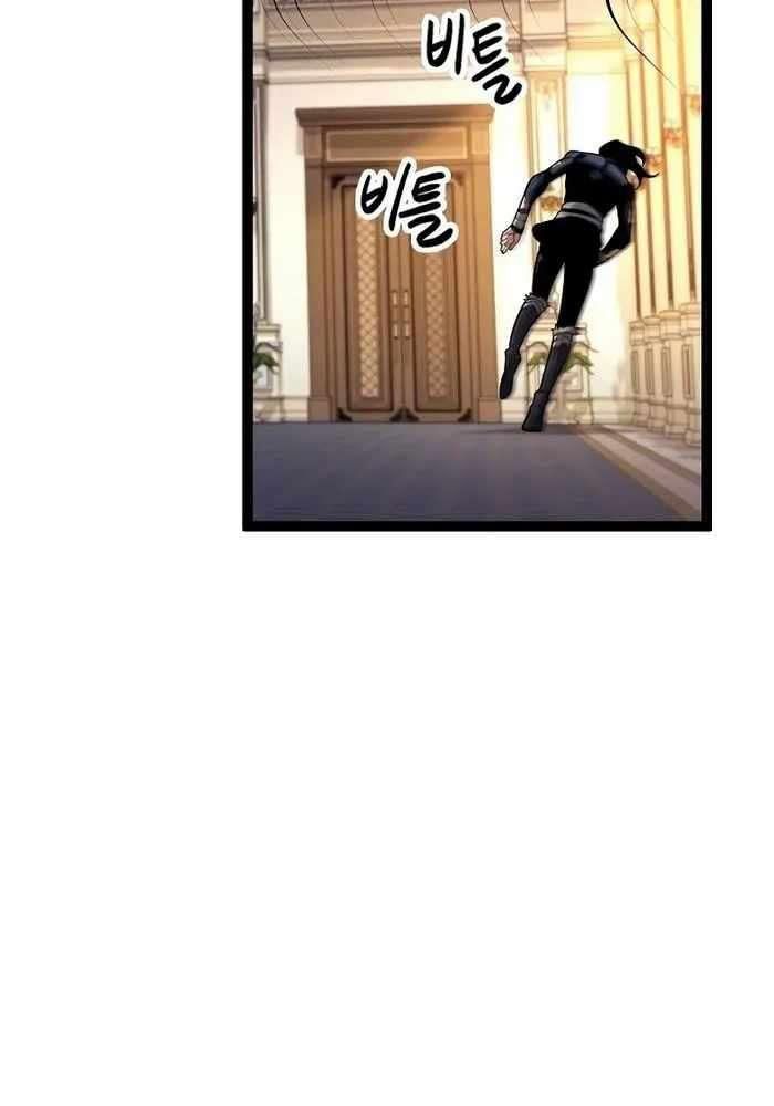 Chuyển Sinh Thành Con Ngoài Giá Thú Của Gia Đình Kiếm Thuật Danh Tiếng - Chapter 16 - Page 47