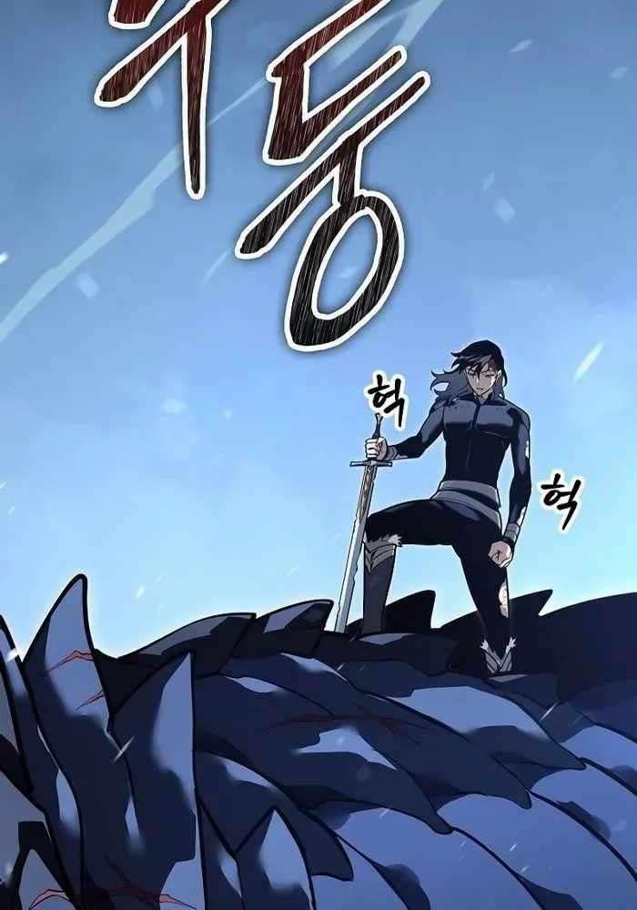 Chuyển Sinh Thành Con Ngoài Giá Thú Của Gia Đình Kiếm Thuật Danh Tiếng - Chapter 16 - Page 6