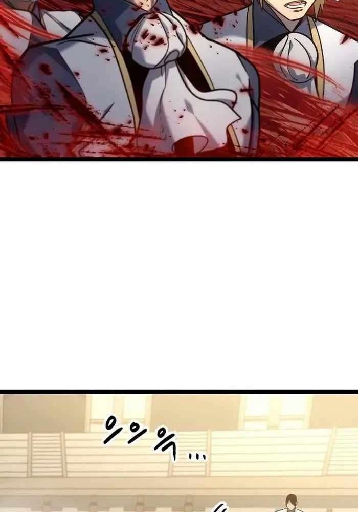 Chuyển Sinh Thành Con Ngoài Giá Thú Của Gia Đình Kiếm Thuật Danh Tiếng - Chapter 16 - Page 62