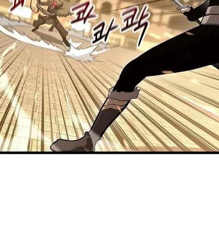 Chuyển Sinh Thành Con Ngoài Giá Thú Của Gia Đình Kiếm Thuật Danh Tiếng - Chapter 16 - Page 81