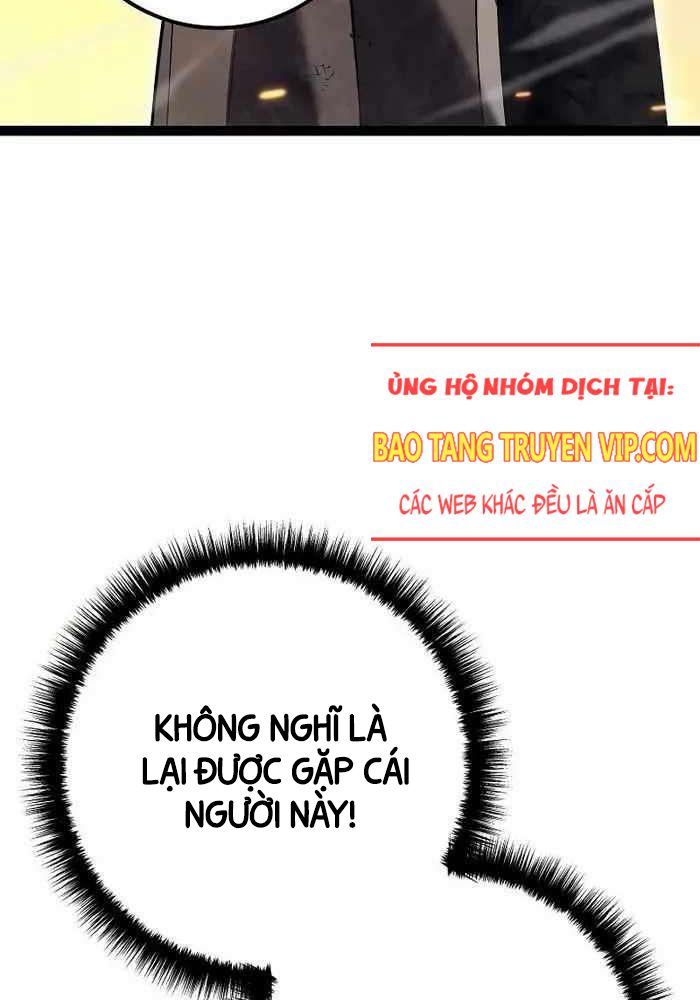 Chuyển Sinh Thành Con Ngoài Giá Thú Của Gia Đình Kiếm Thuật Danh Tiếng - Chapter 17 - Page 12