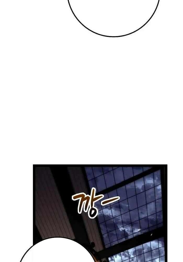 Chuyển Sinh Thành Con Ngoài Giá Thú Của Gia Đình Kiếm Thuật Danh Tiếng - Chapter 17 - Page 41