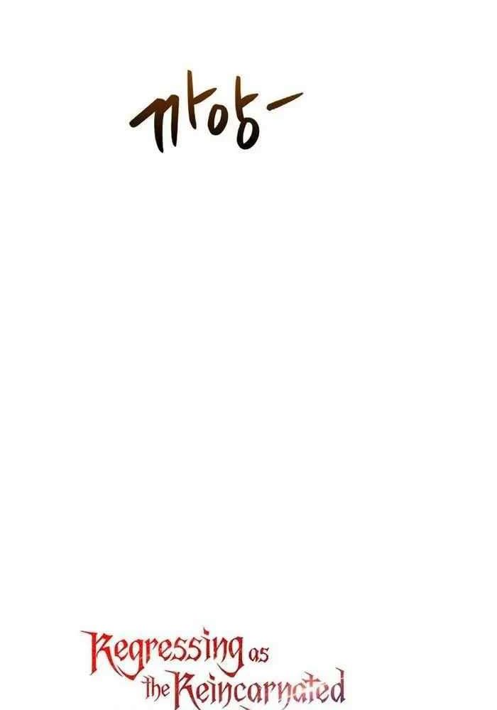 Chuyển Sinh Thành Con Ngoài Giá Thú Của Gia Đình Kiếm Thuật Danh Tiếng - Chapter 17 - Page 43