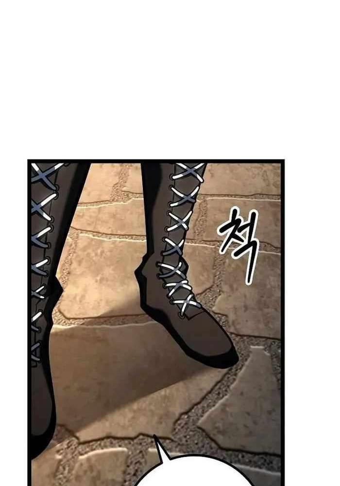 Chuyển Sinh Thành Con Ngoài Giá Thú Của Gia Đình Kiếm Thuật Danh Tiếng - Chapter 17 - Page 77