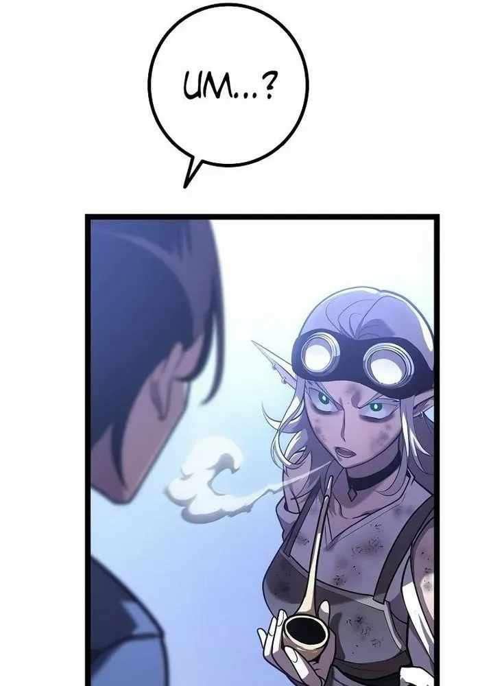 Chuyển Sinh Thành Con Ngoài Giá Thú Của Gia Đình Kiếm Thuật Danh Tiếng - Chapter 17 - Page 88