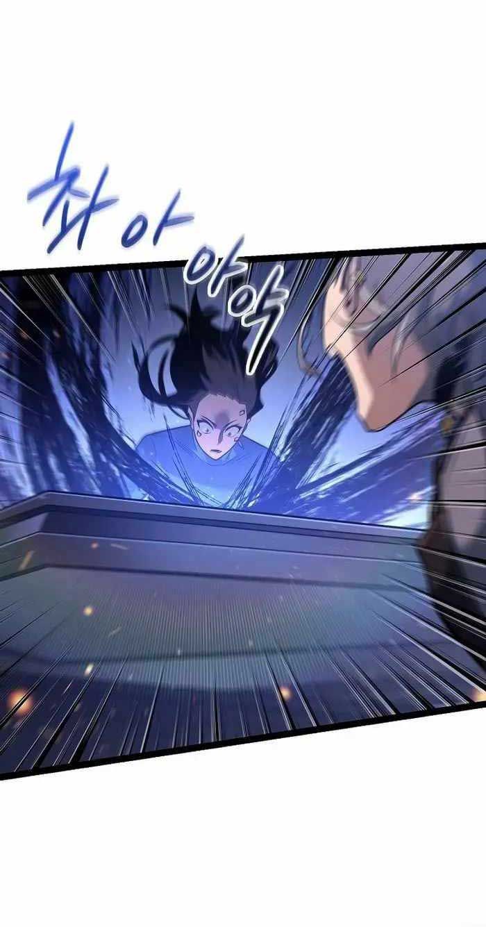 Chuyển Sinh Thành Con Ngoài Giá Thú Của Gia Đình Kiếm Thuật Danh Tiếng - Chapter 18 - Page 23