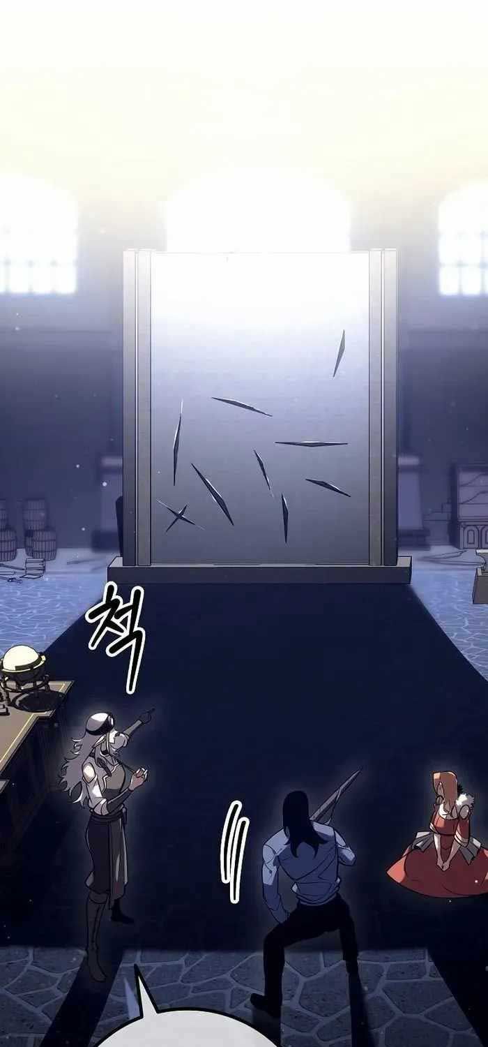 Chuyển Sinh Thành Con Ngoài Giá Thú Của Gia Đình Kiếm Thuật Danh Tiếng - Chapter 18 - Page 84