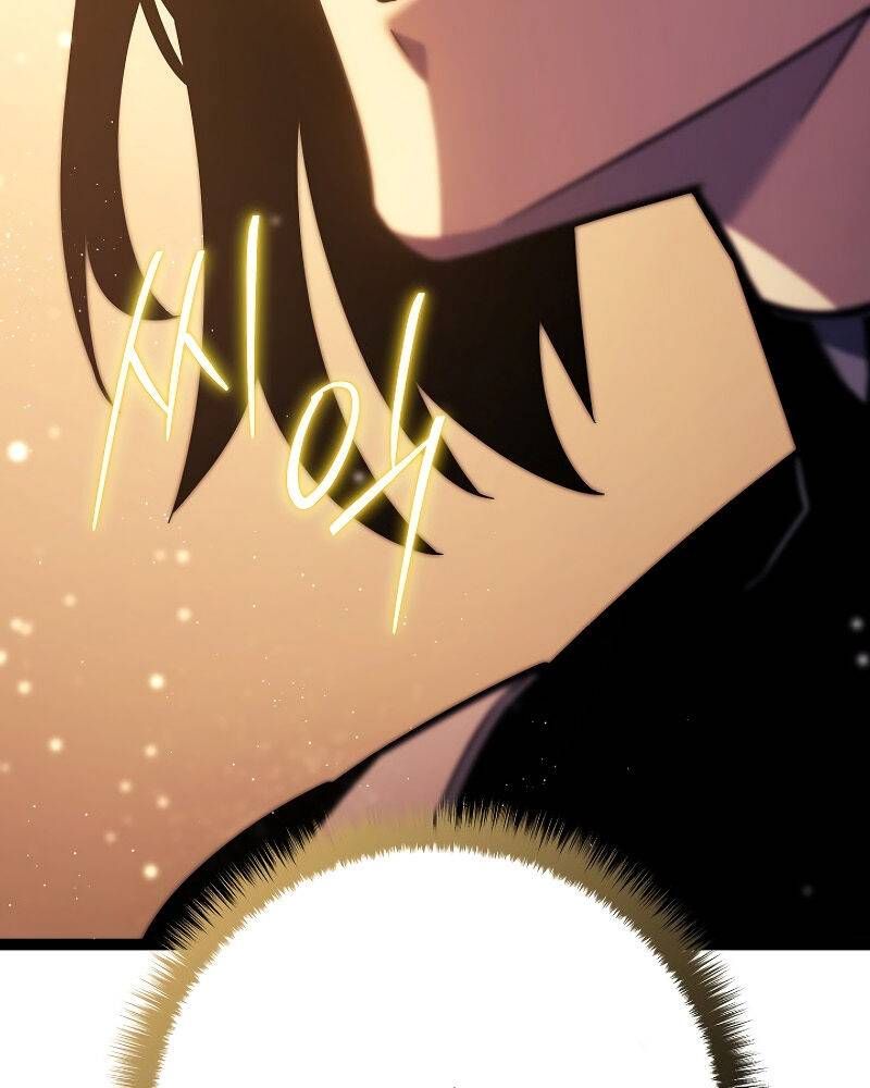 Chuyển Sinh Thành Con Ngoài Giá Thú Của Gia Đình Kiếm Thuật Danh Tiếng - Chapter 2.5 - Page 144