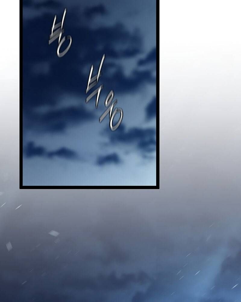 Chuyển Sinh Thành Con Ngoài Giá Thú Của Gia Đình Kiếm Thuật Danh Tiếng - Chapter 2.5 - Page 29