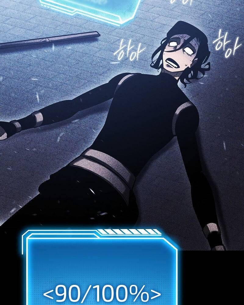 Chuyển Sinh Thành Con Ngoài Giá Thú Của Gia Đình Kiếm Thuật Danh Tiếng - Chapter 2.5 - Page 49