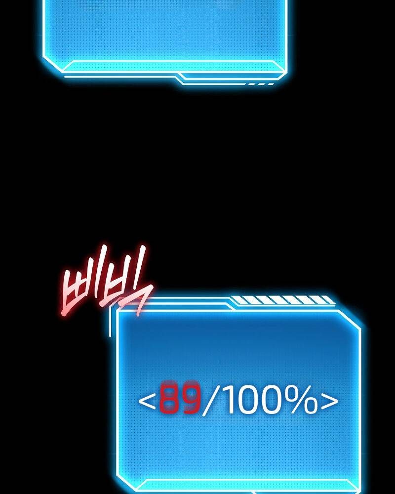 Chuyển Sinh Thành Con Ngoài Giá Thú Của Gia Đình Kiếm Thuật Danh Tiếng - Chapter 2.5 - Page 50