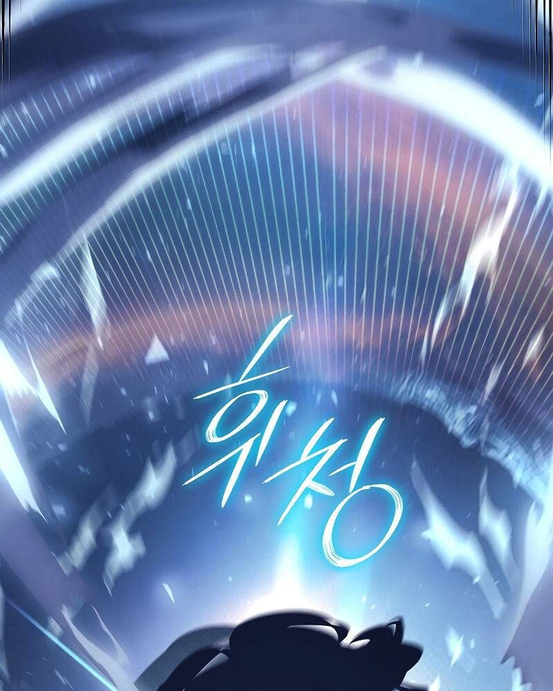 Chuyển Sinh Thành Con Ngoài Giá Thú Của Gia Đình Kiếm Thuật Danh Tiếng - Chapter 2.5 - Page 77