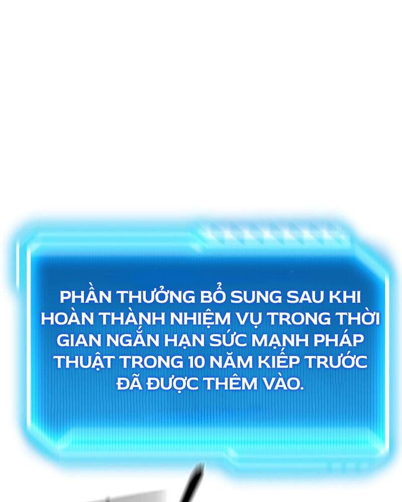 Chuyển Sinh Thành Con Ngoài Giá Thú Của Gia Đình Kiếm Thuật Danh Tiếng - Chapter 2.5 - Page 79