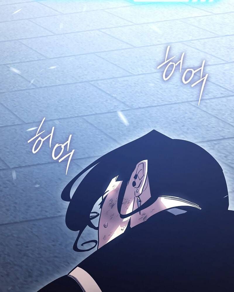 Chuyển Sinh Thành Con Ngoài Giá Thú Của Gia Đình Kiếm Thuật Danh Tiếng - Chapter 2.5 - Page 83