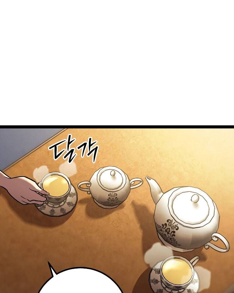 Chuyển Sinh Thành Con Ngoài Giá Thú Của Gia Đình Kiếm Thuật Danh Tiếng - Chapter 2 - Page 3