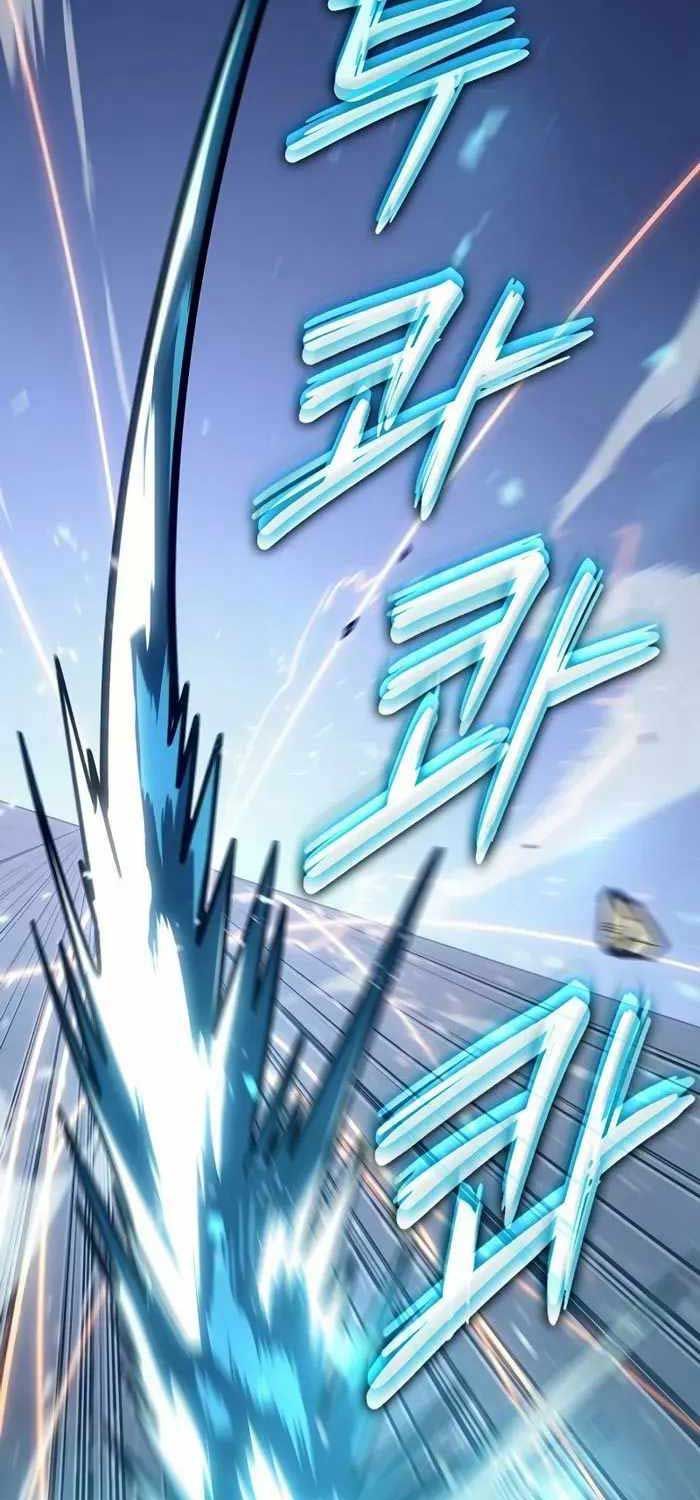 Chuyển Sinh Thành Con Ngoài Giá Thú Của Gia Đình Kiếm Thuật Danh Tiếng - Chapter 20 - Page 33