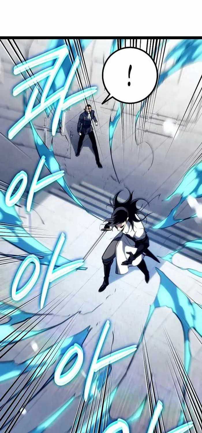 Chuyển Sinh Thành Con Ngoài Giá Thú Của Gia Đình Kiếm Thuật Danh Tiếng - Chapter 20 - Page 8