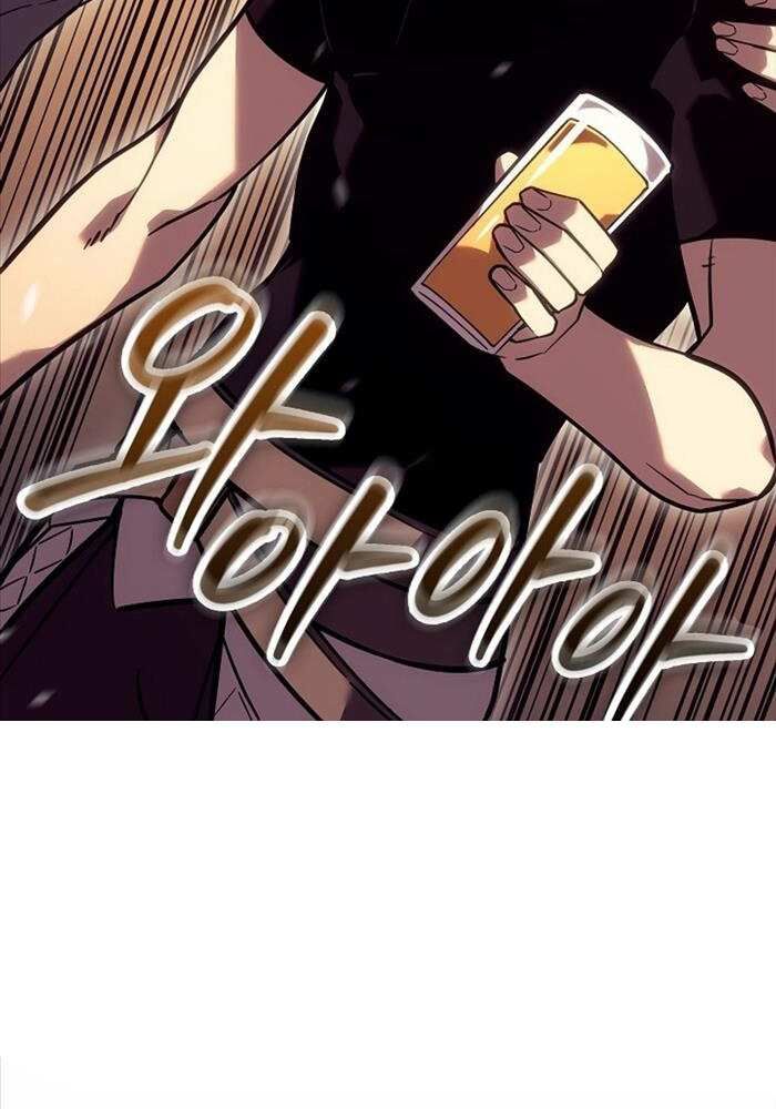 Chuyển Sinh Thành Con Ngoài Giá Thú Của Gia Đình Kiếm Thuật Danh Tiếng - Chapter 21 - Page 42