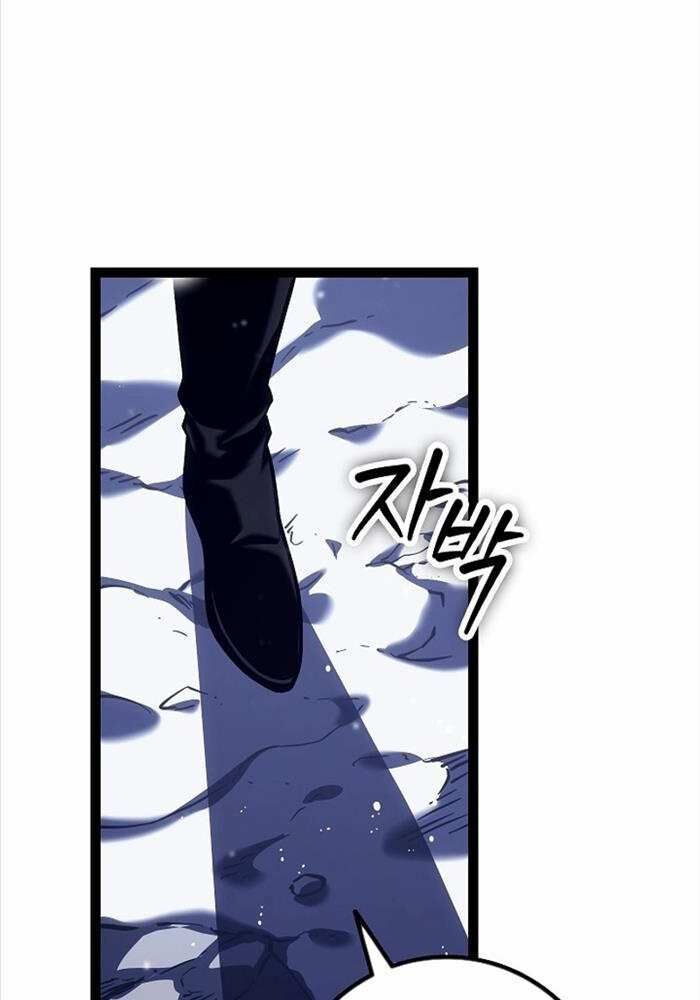 Chuyển Sinh Thành Con Ngoài Giá Thú Của Gia Đình Kiếm Thuật Danh Tiếng - Chapter 21 - Page 62