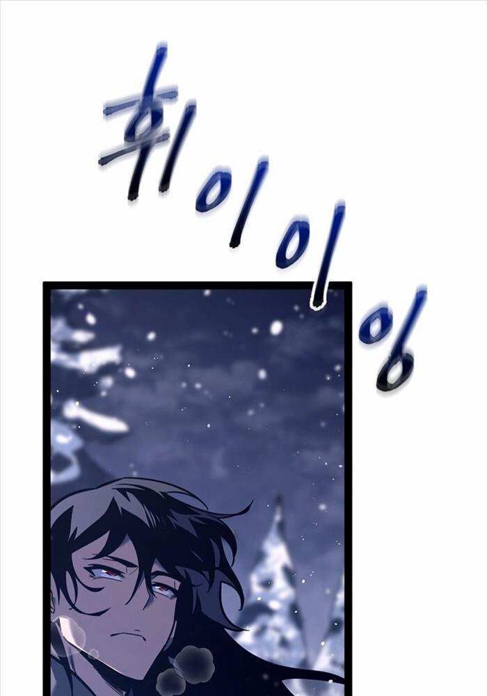 Chuyển Sinh Thành Con Ngoài Giá Thú Của Gia Đình Kiếm Thuật Danh Tiếng - Chapter 21 - Page 68