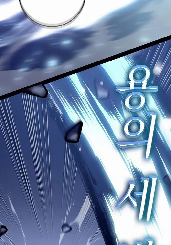 Chuyển Sinh Thành Con Ngoài Giá Thú Của Gia Đình Kiếm Thuật Danh Tiếng - Chapter 23 - Page 66