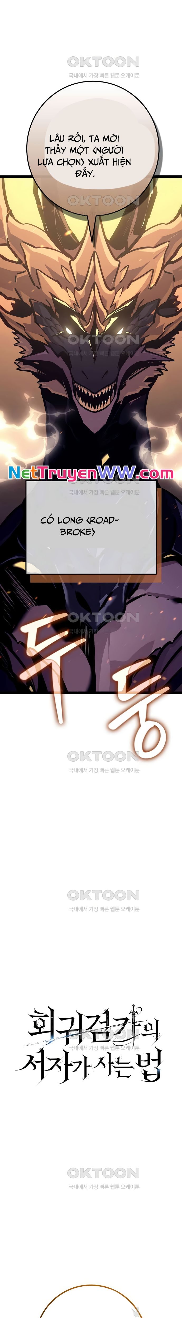 Chuyển Sinh Thành Con Ngoài Giá Thú Của Gia Đình Kiếm Thuật Danh Tiếng - Chapter 24 - Page 4