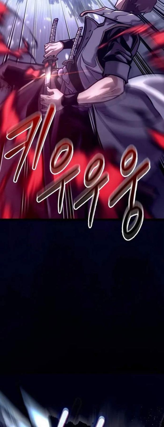 Chuyển Sinh Thành Con Ngoài Giá Thú Của Gia Đình Kiếm Thuật Danh Tiếng - Chapter 27 - Page 25