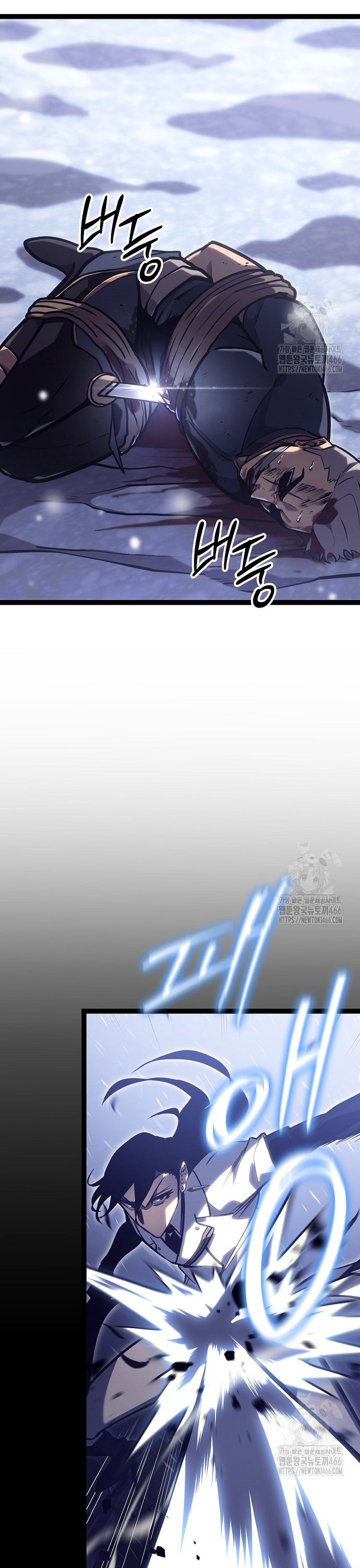 Chuyển Sinh Thành Con Ngoài Giá Thú Của Gia Đình Kiếm Thuật Danh Tiếng - Chapter 30 - Page 22